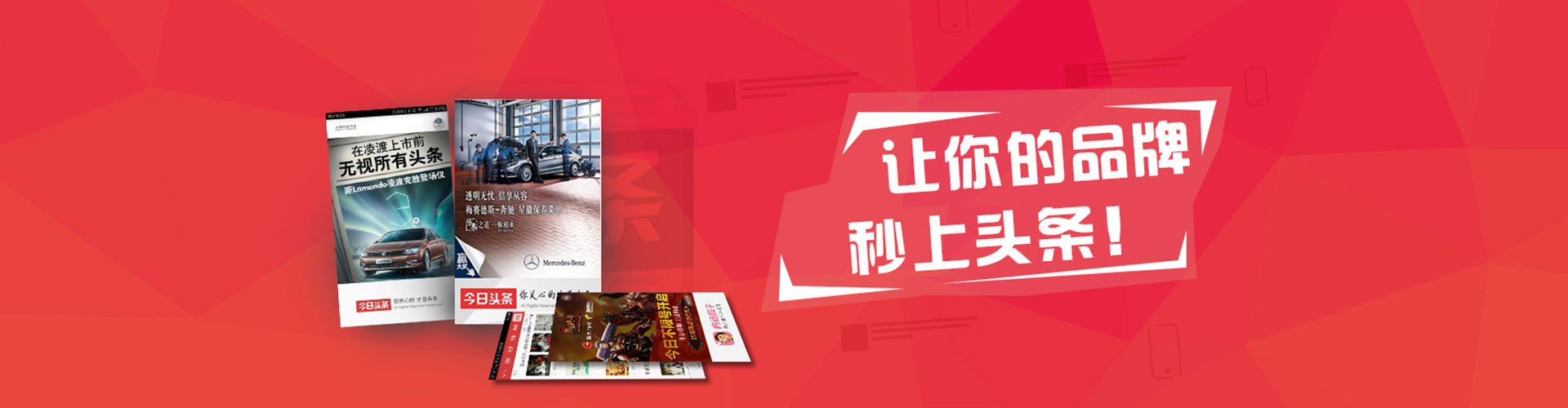 南郑竞价推广开户